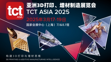 TCT Asia 2025